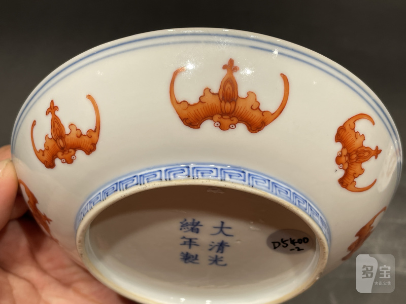 清光绪 矾红彩云蝠纹盘一对 - 图7